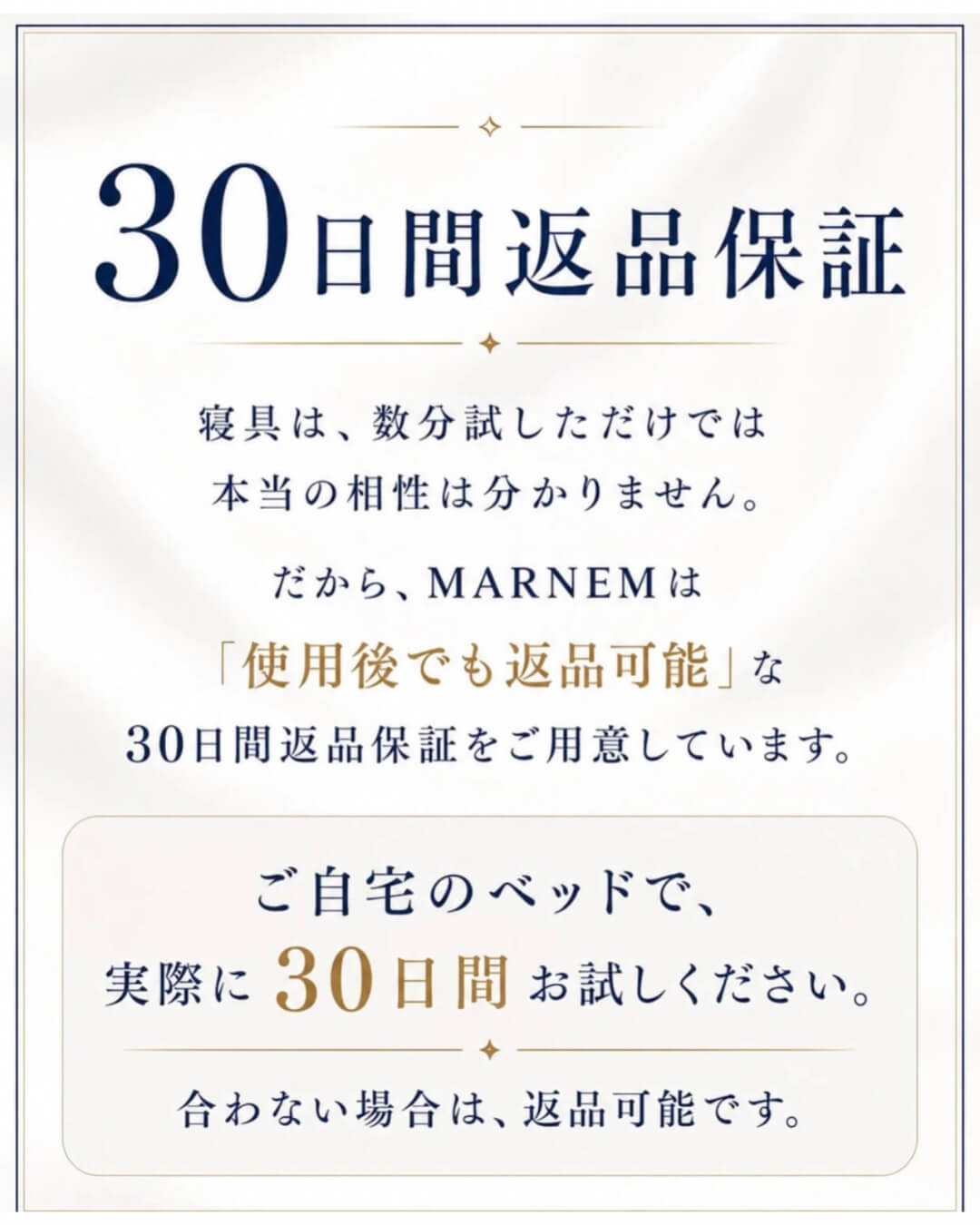 MARNEM (マルネム)