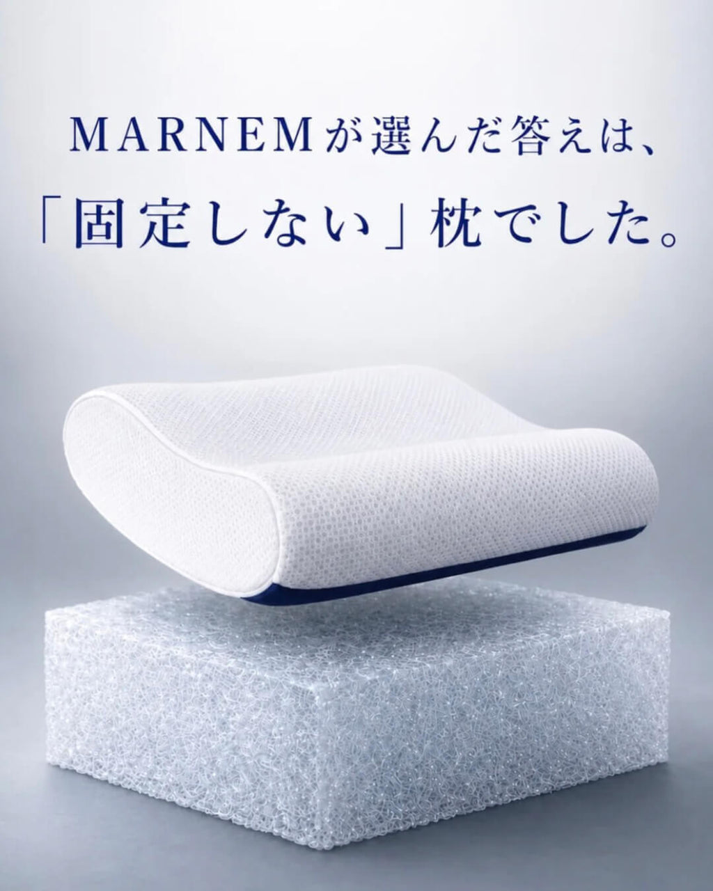 MARNEM (マルネム)