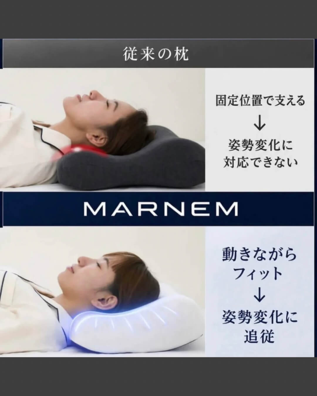 MARNEM (マルネム)