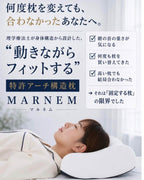 MARNEM (マルネム)